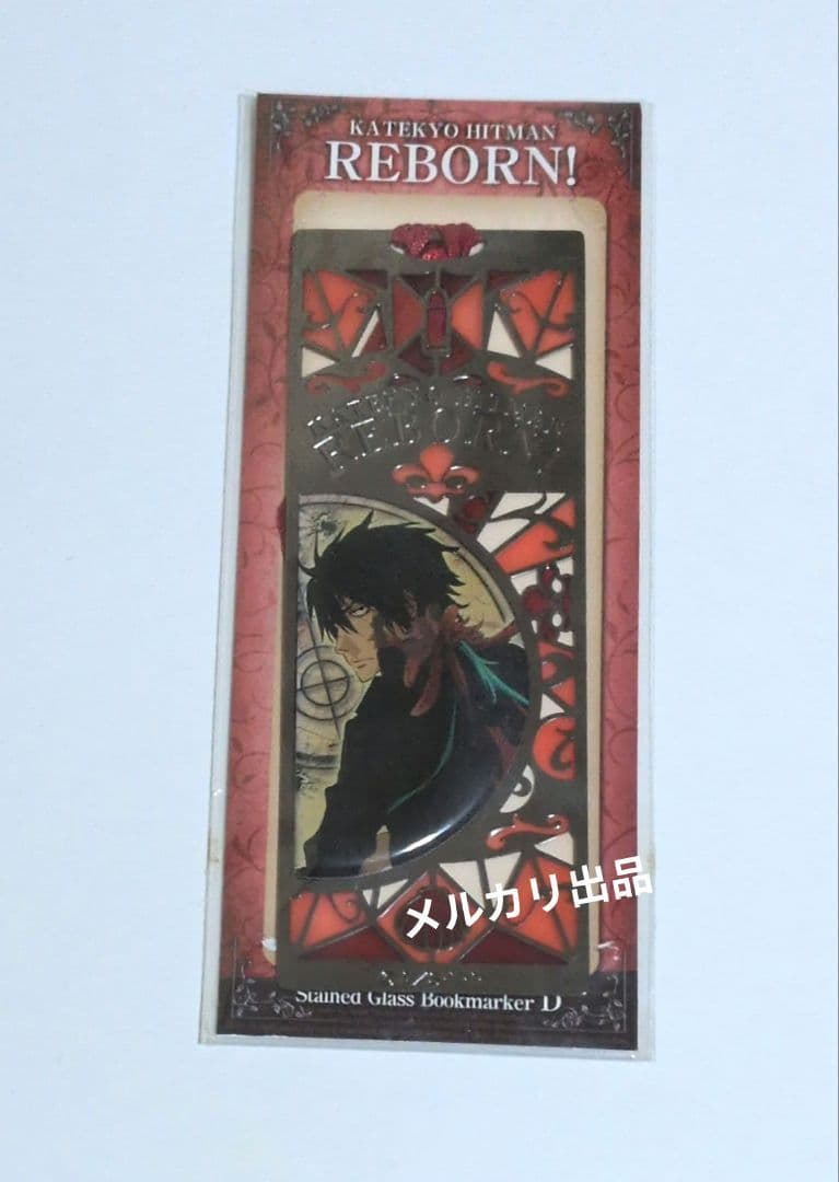 家庭教師ヒットマンreborn! ブックマーカー ザンザス