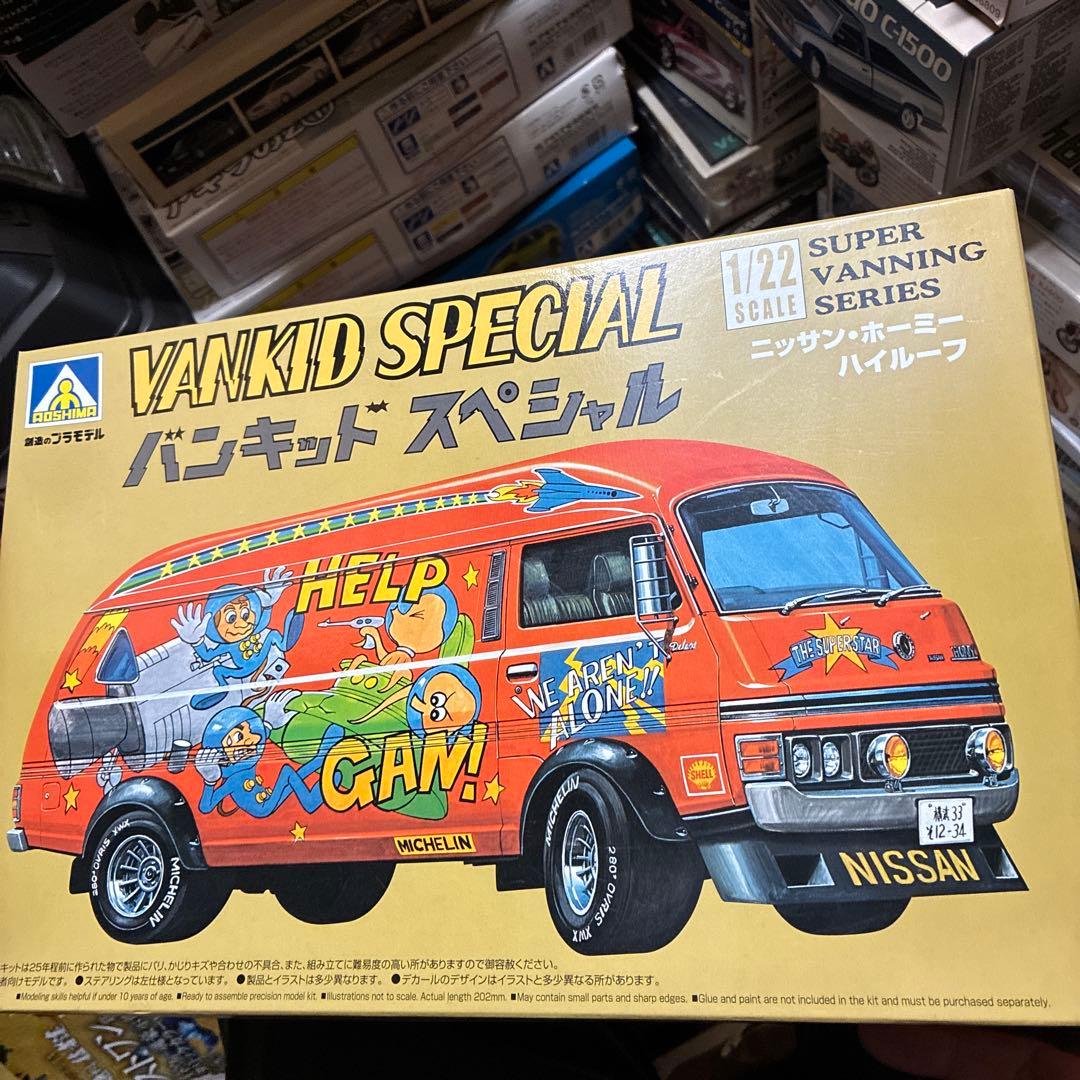 青島NISSAN VANKID SPECIAL 1/22スケール絶版
