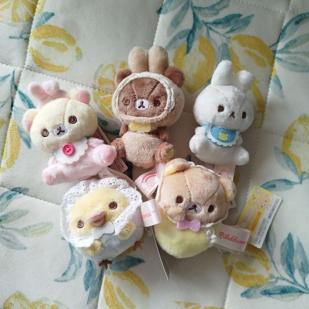 新品 リラックマ　うさうさベビー　てのりぬいぐるみセット