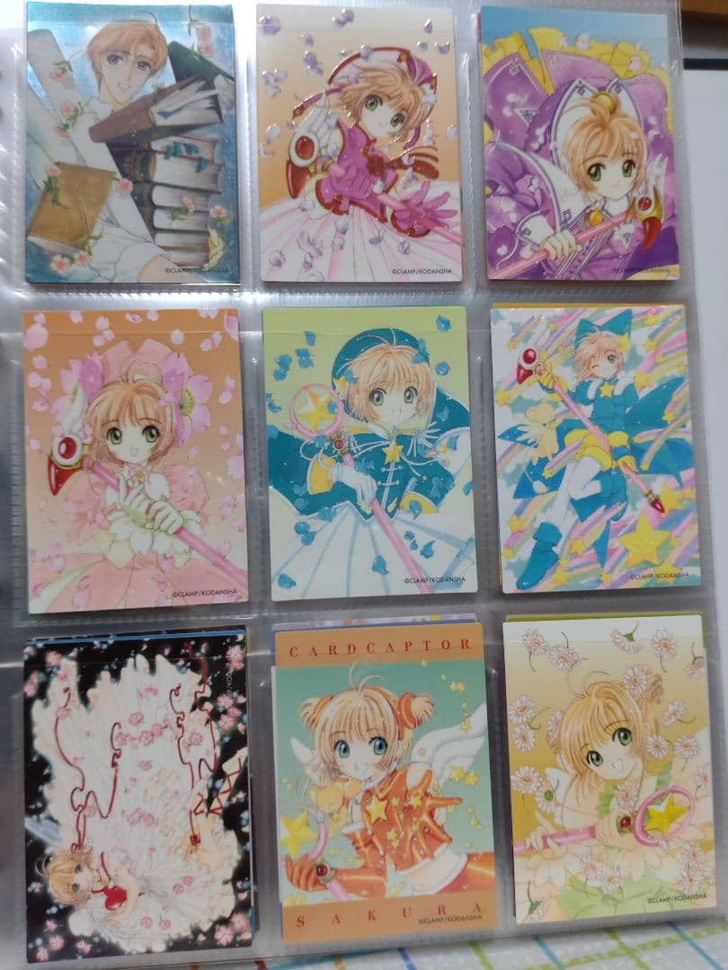 カードキャプターさくら　原作トレカ