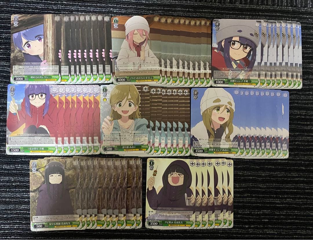 ヴァイスシュヴァルツ ゆるキャン SEASON3 RR以下 まとめ売り