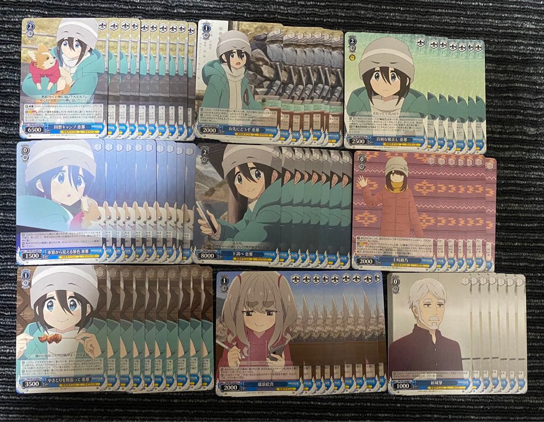 ヴァイスシュヴァルツ ゆるキャン SEASON3 RR以下 まとめ売り