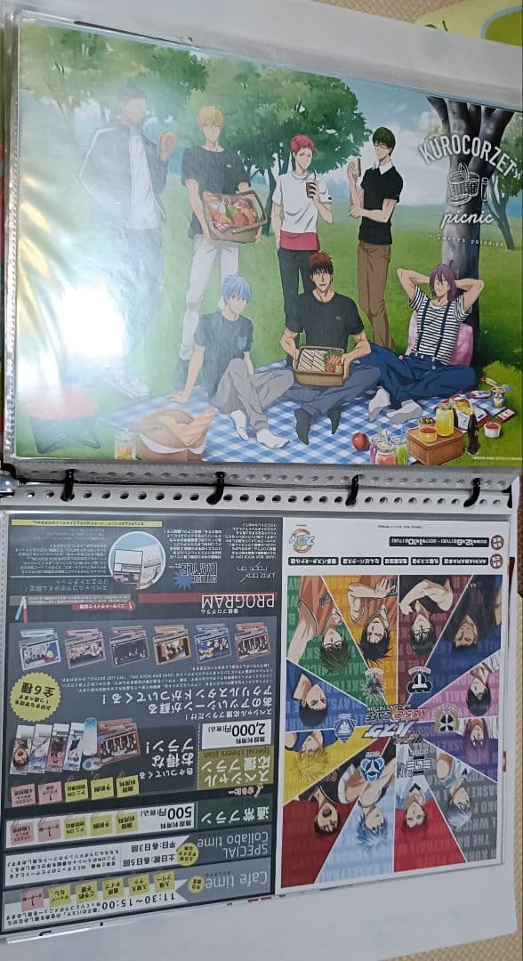 黒子のバスケ　黒バス　ポスター　広告　ランチョンマット　特典　紙もの