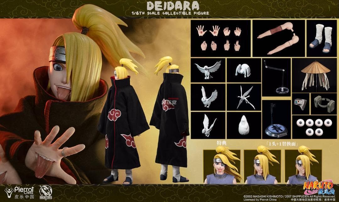 RocketToys1/6NARUTO ナルト デイダラ 特典付 ROC-008