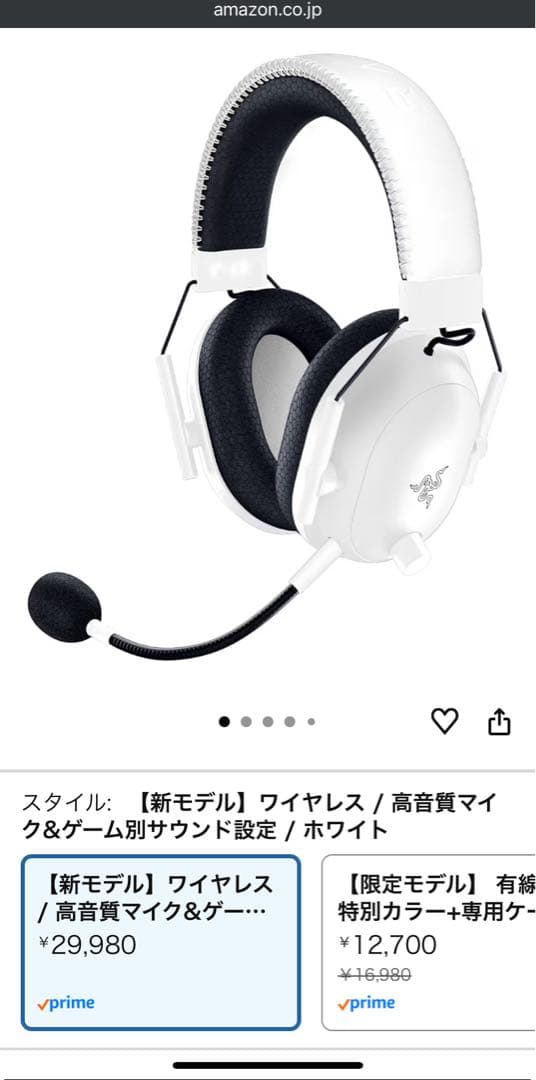 ヘッドホン Razer BLACKSHARK V2 PRO WHITE EDITION
