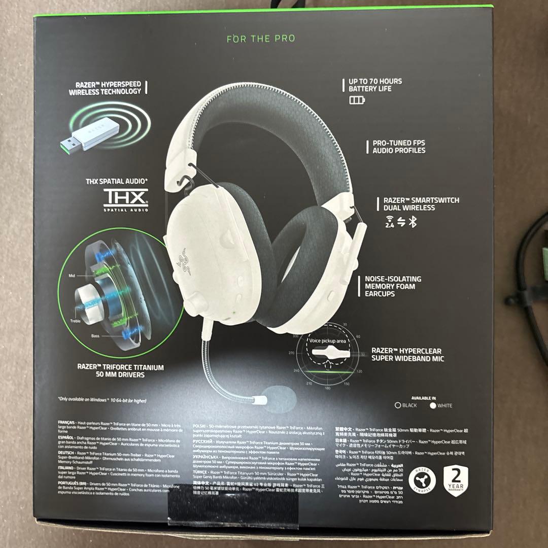 ヘッドホン Razer BLACKSHARK V2 PRO WHITE EDITION