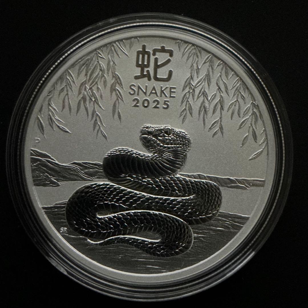 本物保証　2025年 オーストラリア 蛇年 巳年 ヘビ　純銀貨 1オンス 干支