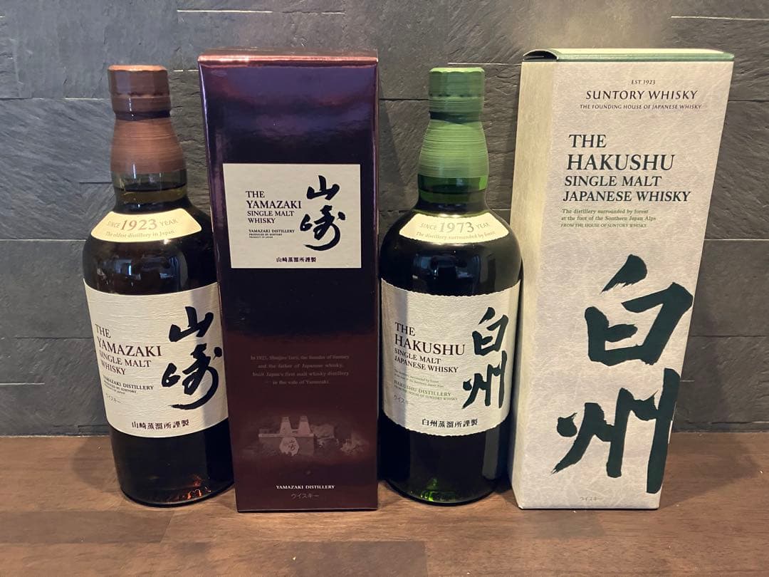 ウイスキーセット フロムザバレル・竹鶴・白州・山崎　グレンリベット