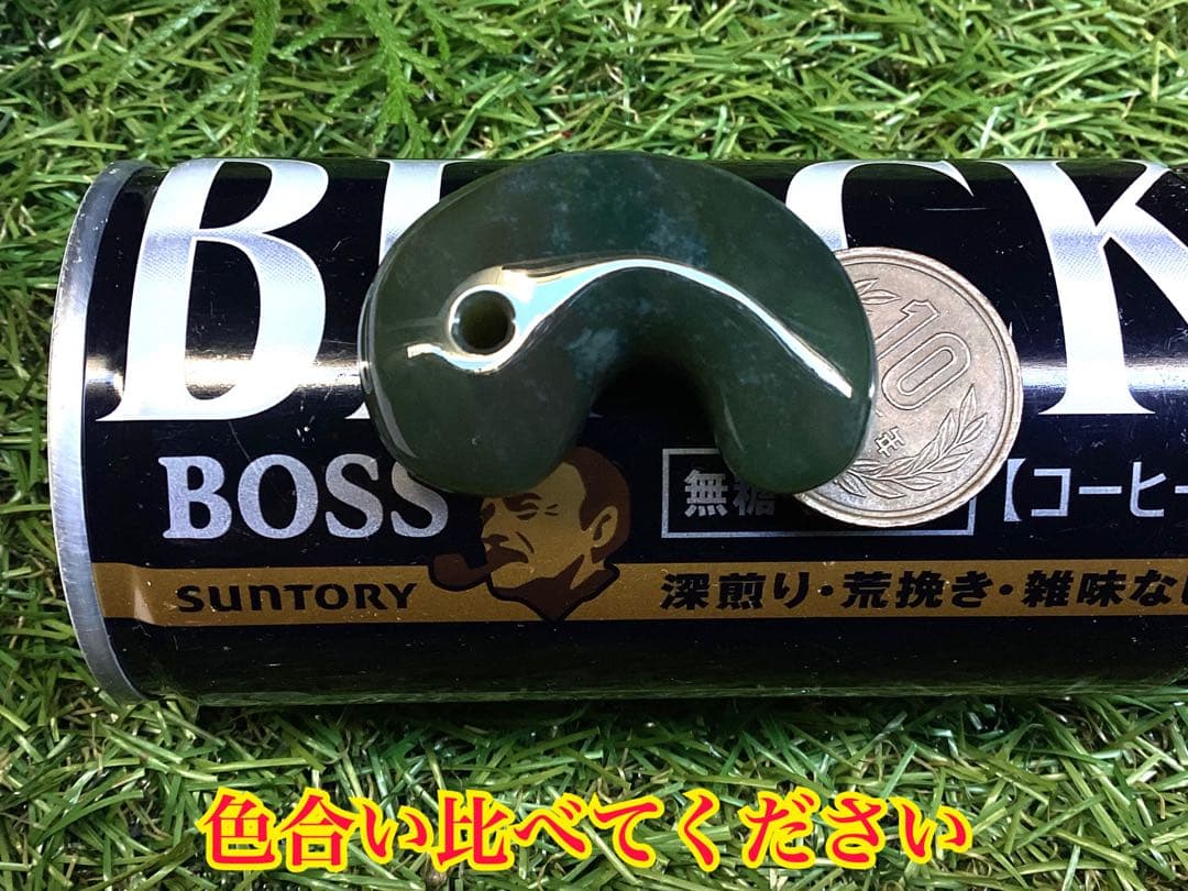 ✳【碧玉】特別安価の16800円　特大出雲石勾玉　コレクションレベル　安価卸し‼️