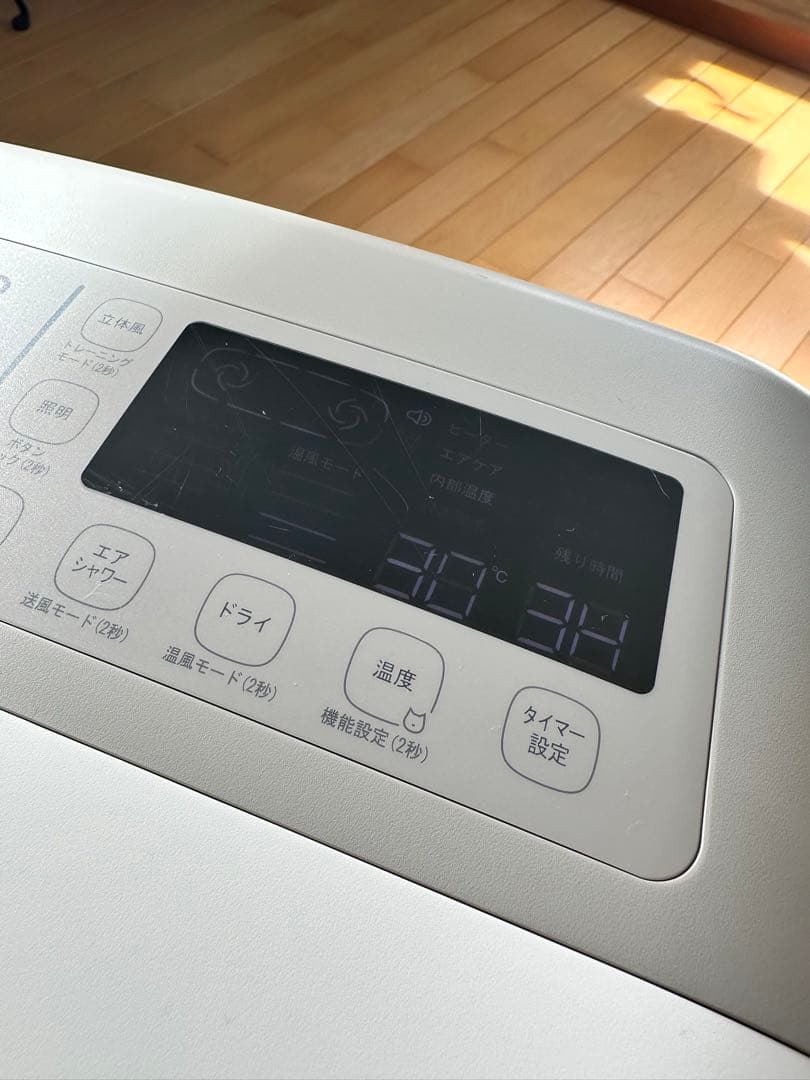 nello ペット用ドライルーム　ホワイト/グレー