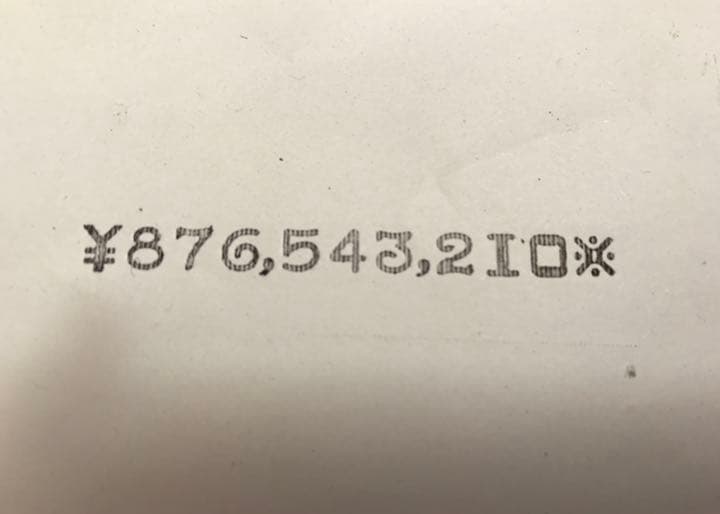 送料無料　小切手印字機　手形印字機　NIPPO 製品　昭和レトロ