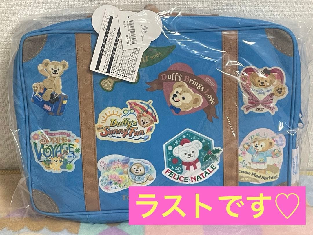 東京ディズニーシー ダッフィー ２０周年 ブランケット