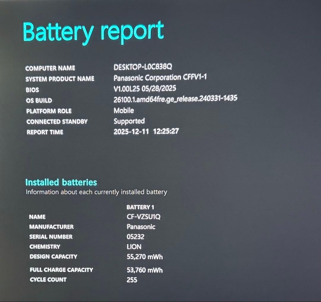 レッツノートCF-FV1/i5/RAM16G/SSD256GB/Office②