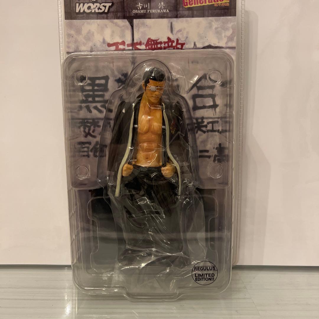 クローズ&WORSTフィギュア 古川 修 REGULUS