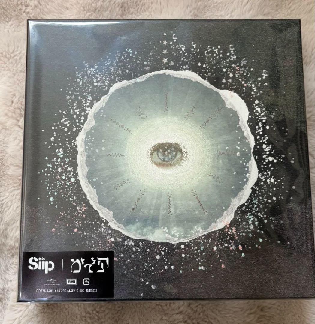 x*）様 Siip ガイア【完全生産限定盤】 ミセスグリーンアップル大森元貴