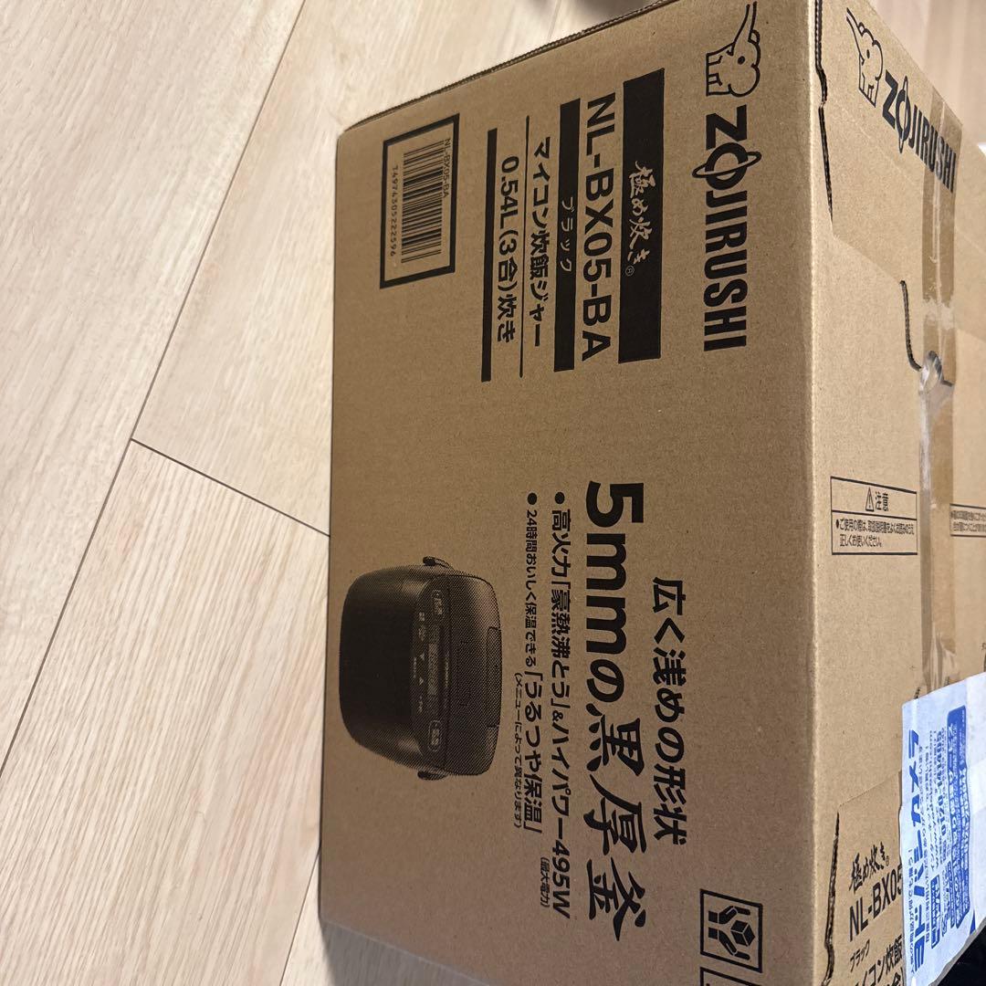 象印　炊飯器　3合炊き