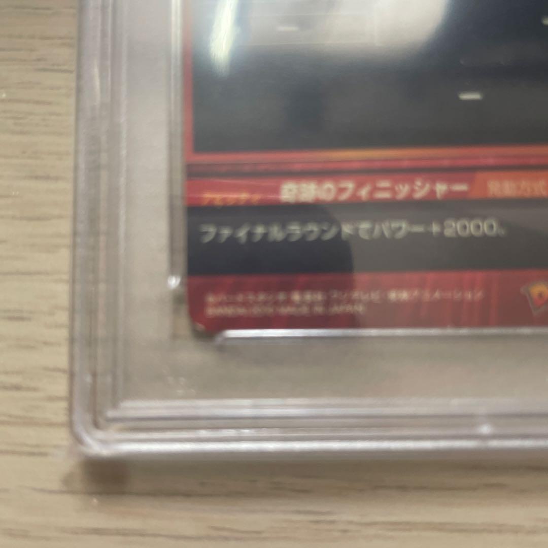 【PSA9】H1-32 孫悟空　ドラゴンボールヒーローズ DBH