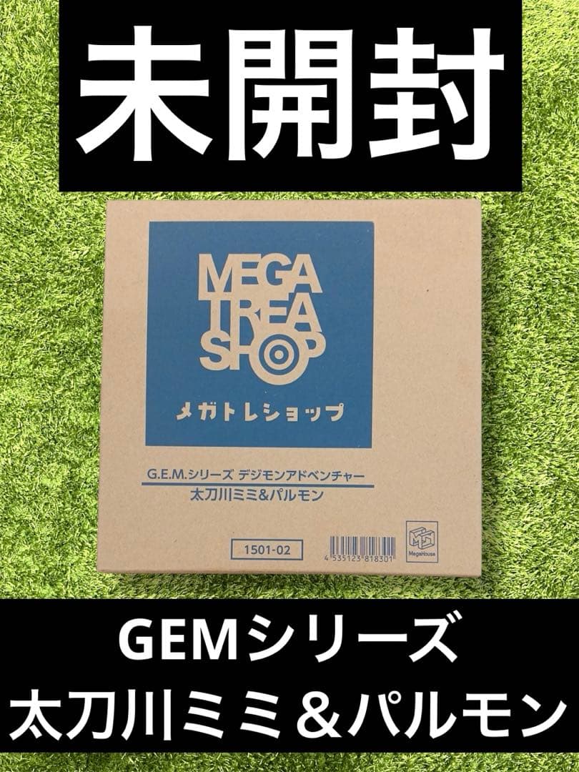 △デジモン　GEMシリーズ　太刀川ミミ＆パルモン　フィギュア　輸送箱