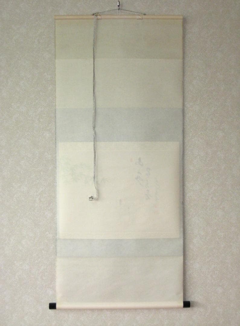 【真筆】茶掛　山水有清音 画賛 ◆大徳寺派 雲澤禅寺 足立泰道　共箱・タトウ箱付