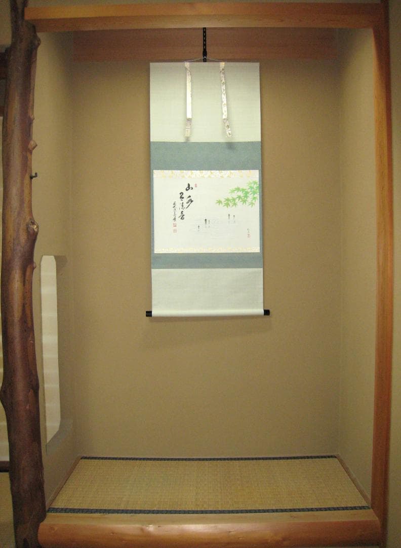 【真筆】茶掛　山水有清音 画賛 ◆大徳寺派 雲澤禅寺 足立泰道　共箱・タトウ箱付