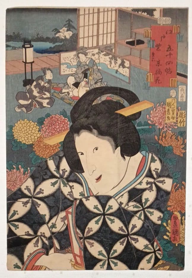 浮世絵版画、江戸紫五十四帖第六末摘花、三代歌川豊国画、嘉永5年出版
