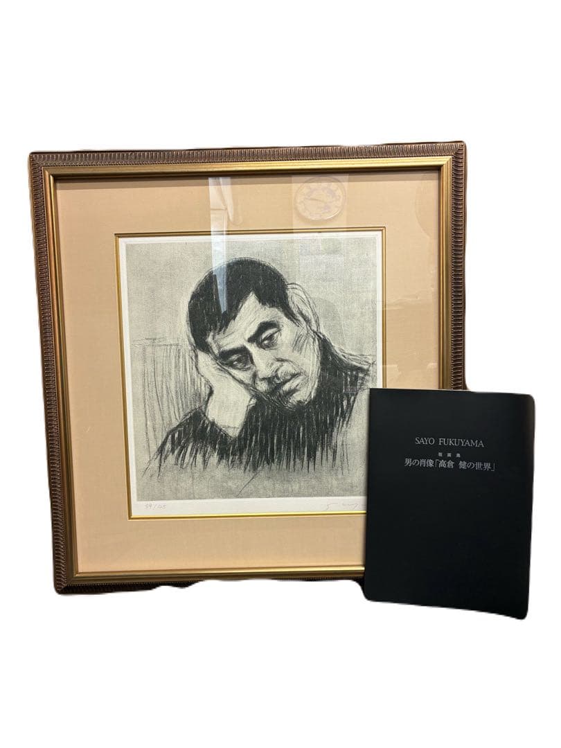 激レア 高倉健 高倉健の世界 SAYO HUKUYAMA 作品 セーター