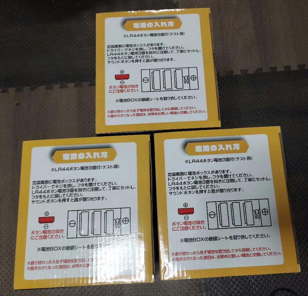 ジムニーシエラ、工事車両、お片付けパトカー、トランスポーターセット