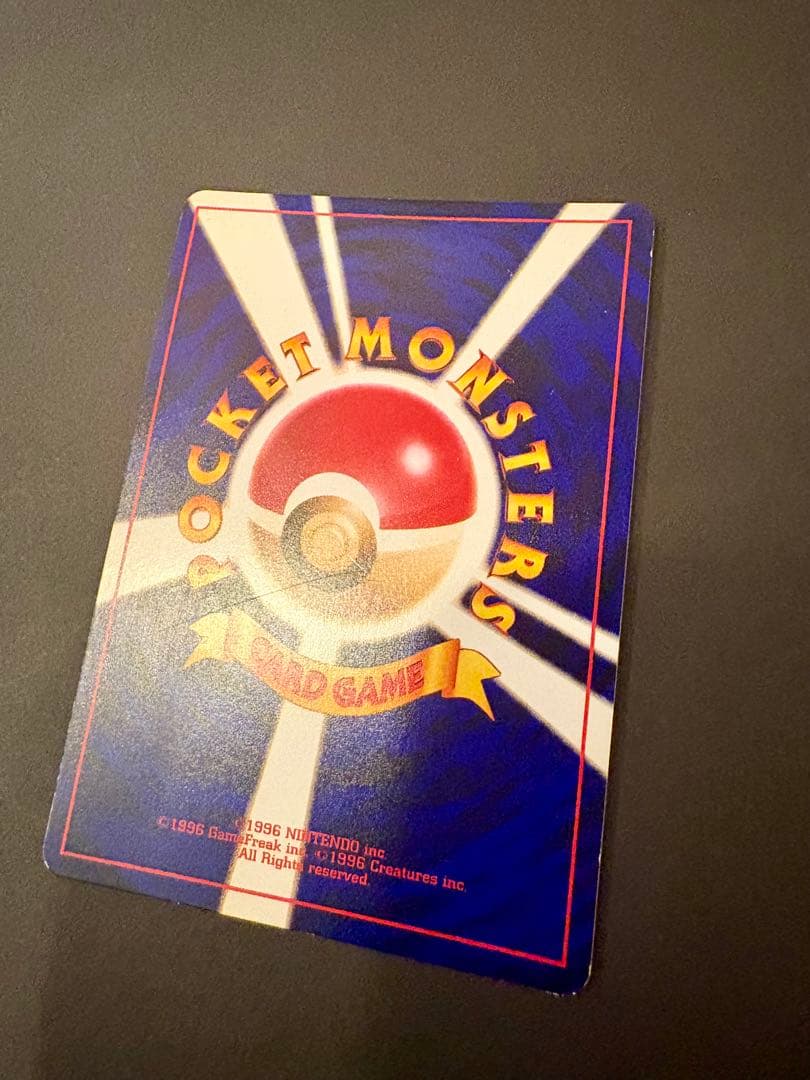 ひかるミュウ_「月刊コロコロコミック01年5月号」 おまけカード PROMO …