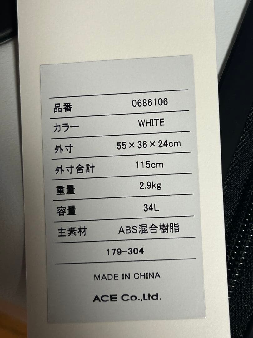 ファミペイオリジナルスーツケース ファミリーマート キャリーケース　レア