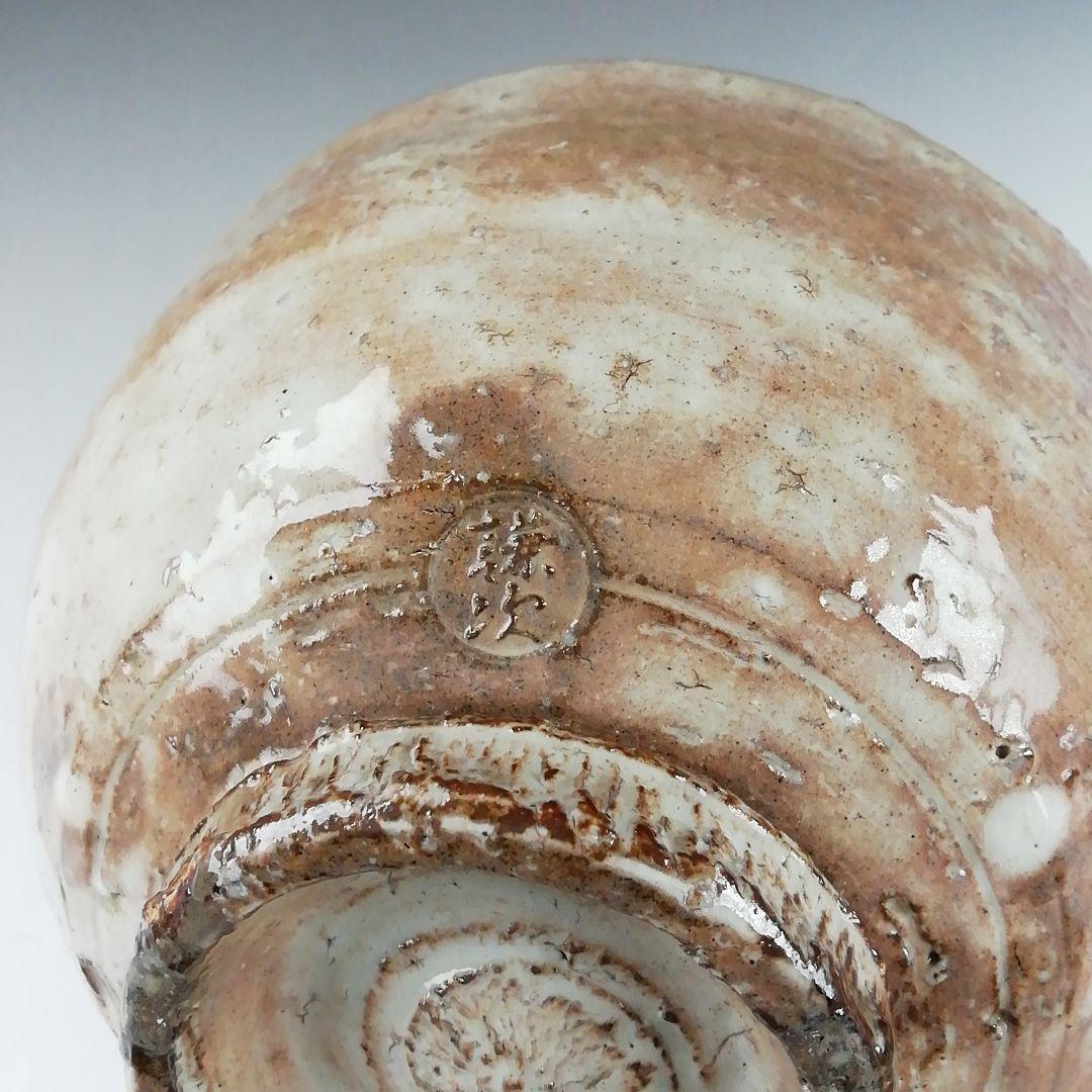 Ｔ４２６　茶碗　『萩焼』『田原謙次 造』　共箱　抹茶碗　茶道具