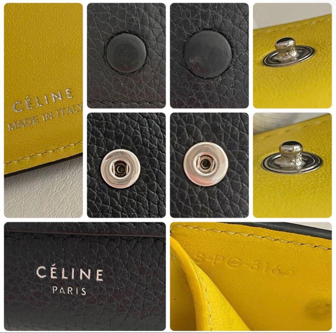 最終値下げ CELINE セリーヌ 三つ折り財布 バイカラー マルチファクション