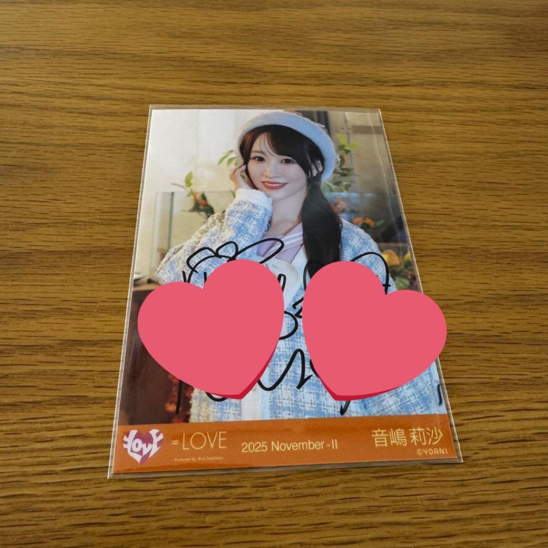 音嶋莉沙 木漏れ日メゾフォルテ 生写真 直筆