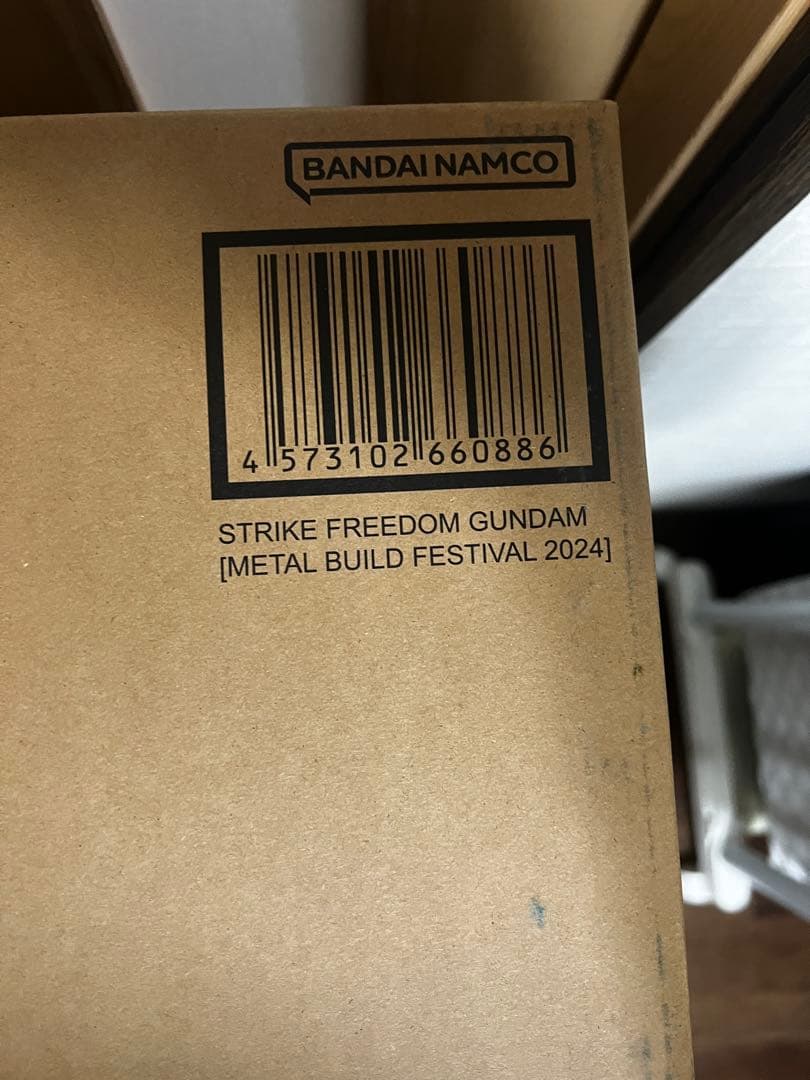 メタルビルド　ストライクフリーダム　光の翼　セット　新品未開封