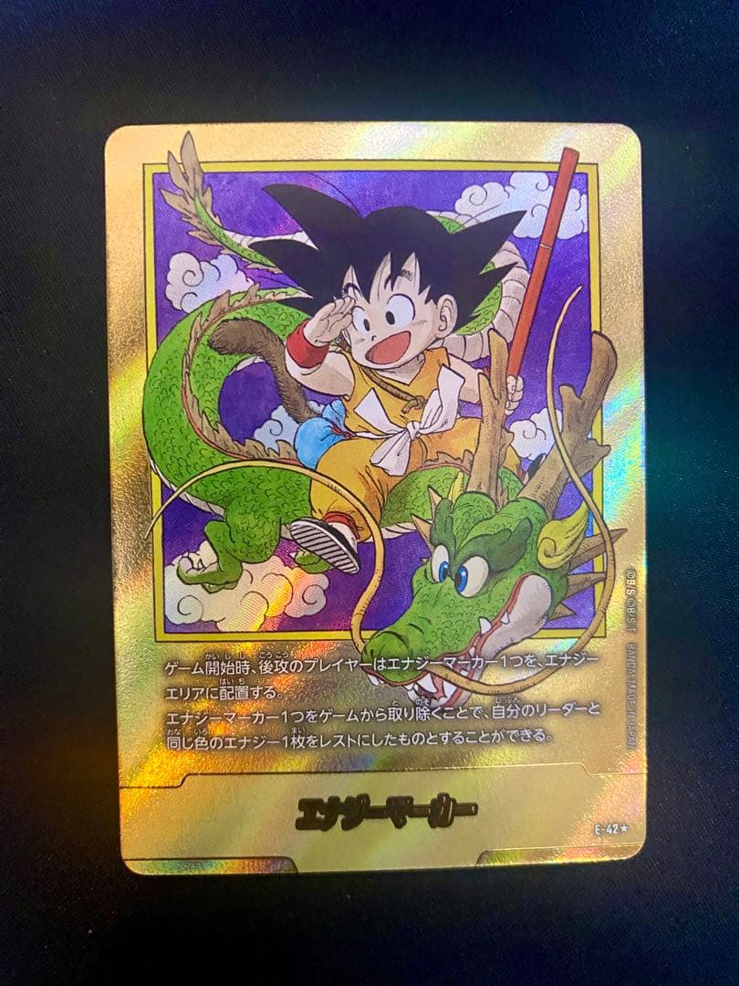 ドラゴンボール フュージョンワールド 1巻　エナジーマーカー　金　パラレル