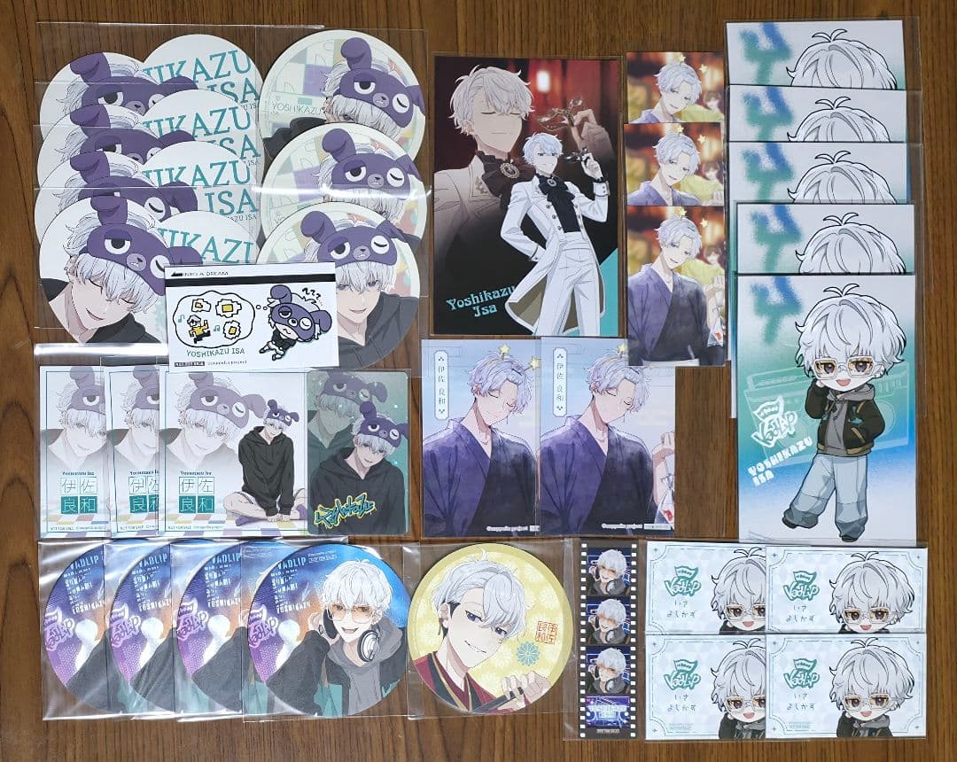 アオペラ 伊佐良和 まとめ売り