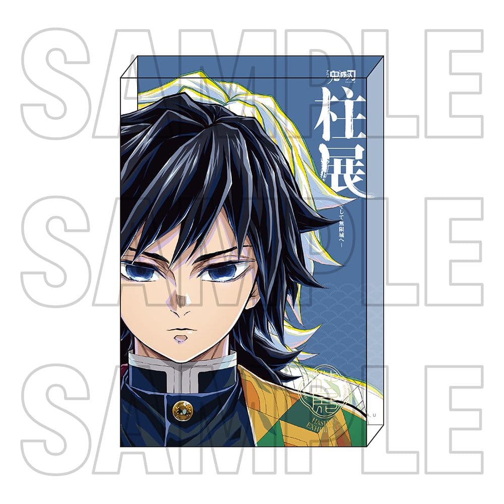 鬼滅の刃 柱展 二層アクリルブロック 冨岡義勇