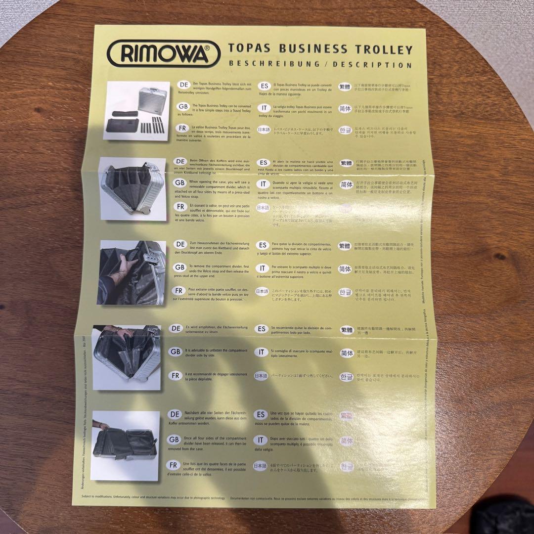 リモワ トパーズ 28L 機内持ち込み 2輪 ビジネストローリー 青ロゴ　美品