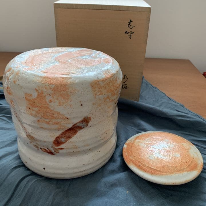 お値下げ　茶道具　志乃　水指　加藤光右衛門　山十窯