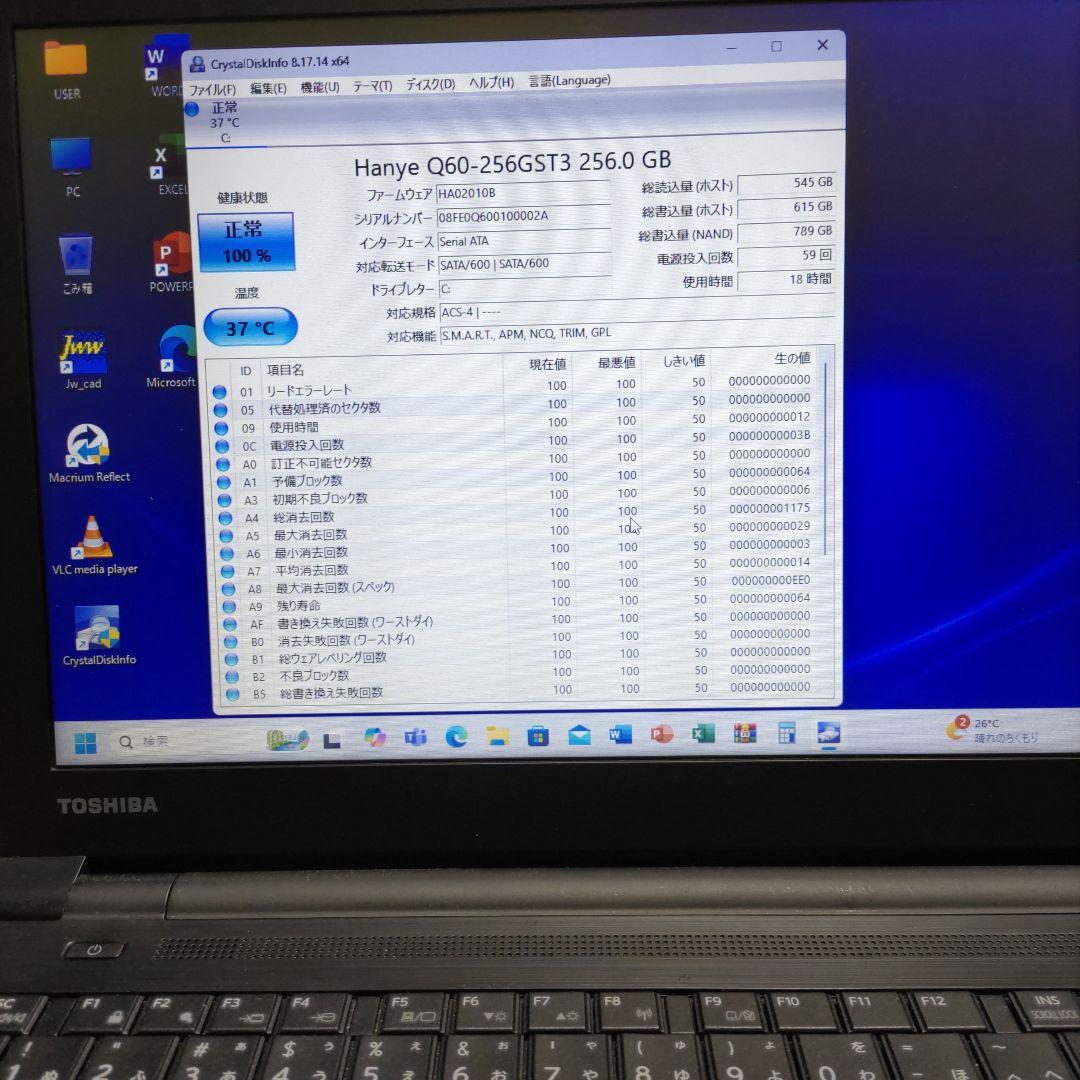 TOSHIBA　PC i3-8130u 8GB 256GB