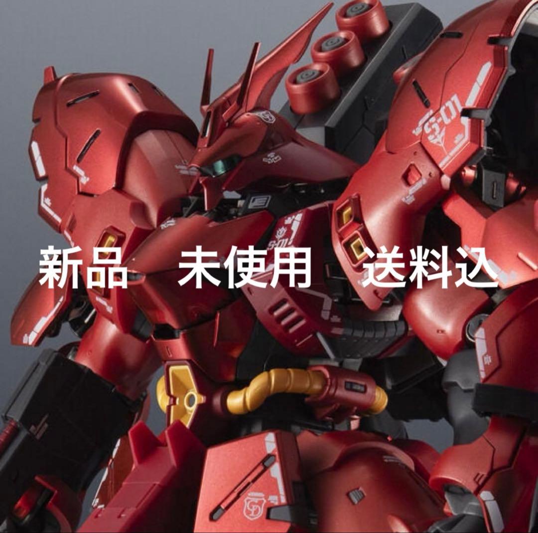 超合金 MSN-04FF サザビー