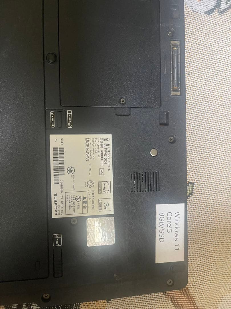 Windows11 富士通 Core i5 カメラ SSD搭載　タッチパネル搭載