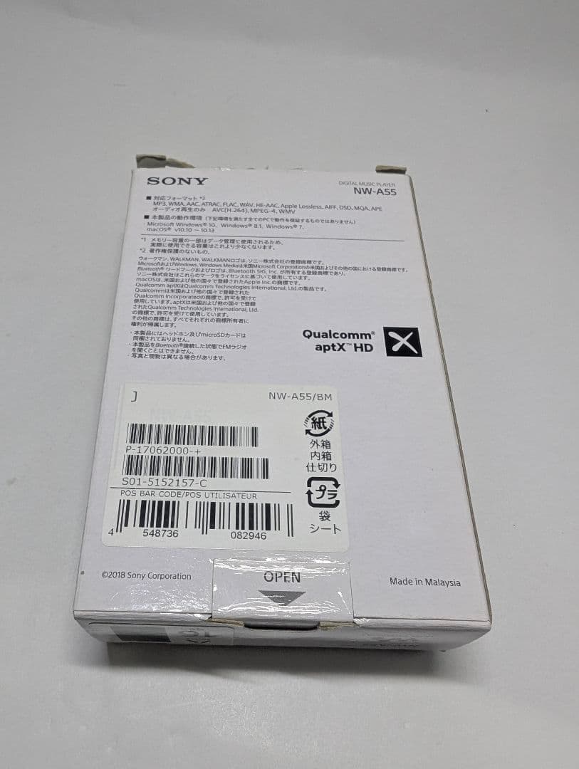 SONY ウォークマン NW-A55 グレイッシュブラック