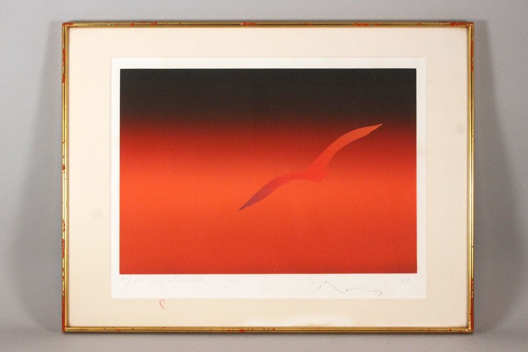 No5304 額装　井上公三　「Goeland III」　かもめ　版画　送料無料