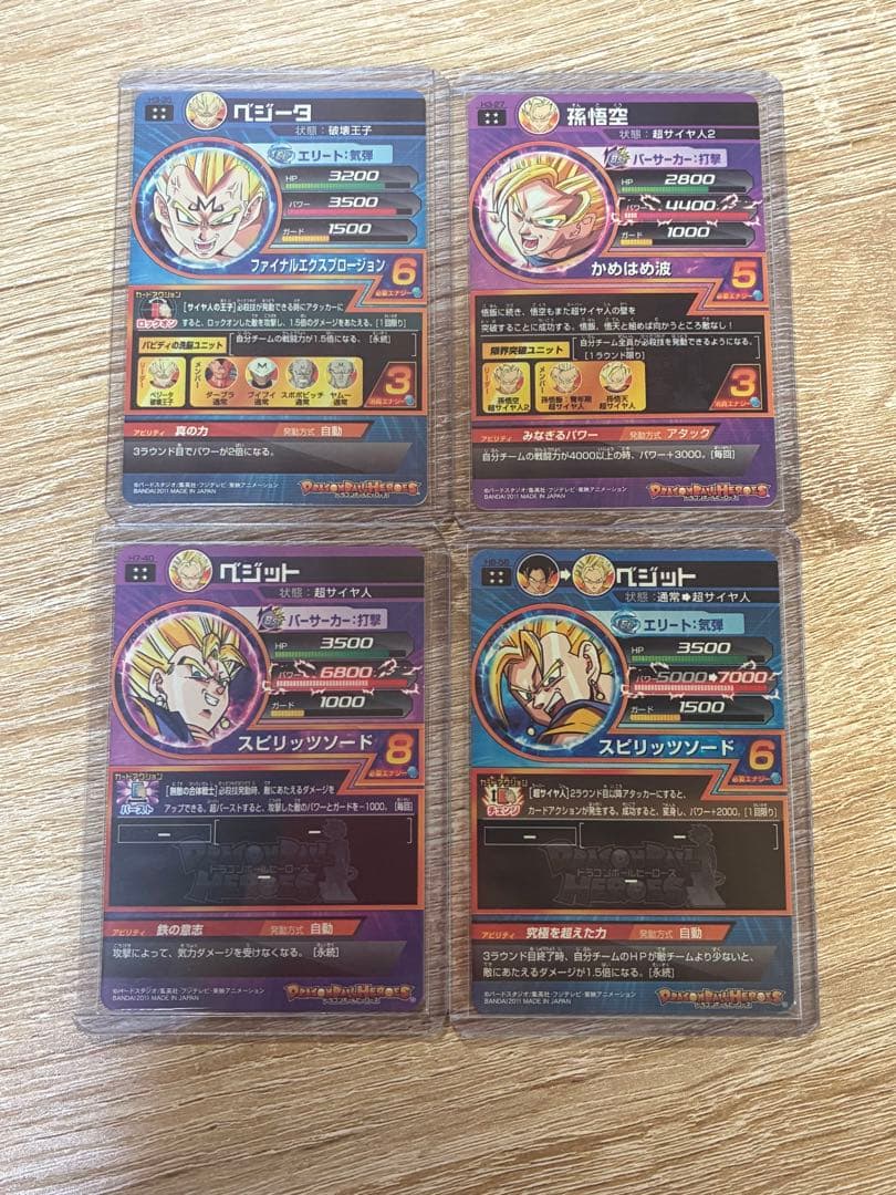 ドラゴンボールヒーローズ　原作再現　SEC UR CP まとめ　セット　引退品