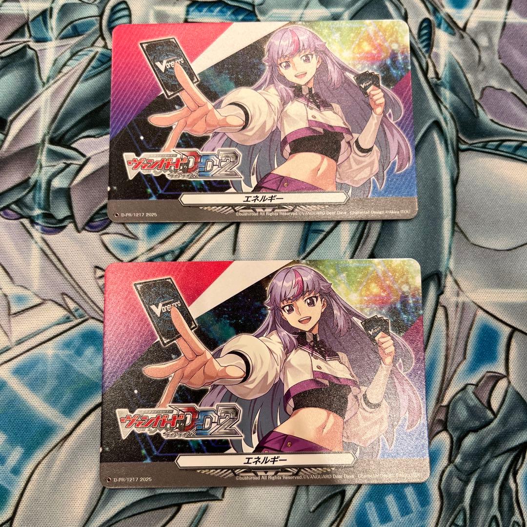 ディアデイズ2 導咲オトワ　エネルギー　2枚