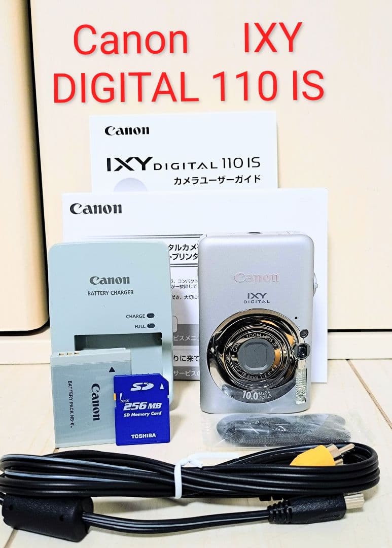 Canon IXY DIGITAL 110 IS　シルバー
