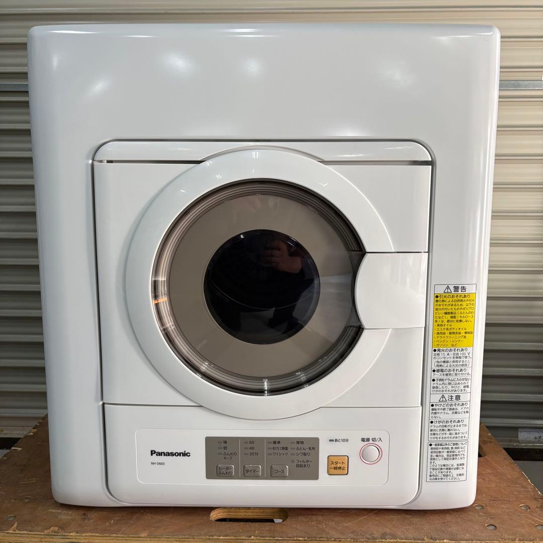 美品 パナソニック 衣類乾燥機 6kg NH-D603 2022年製