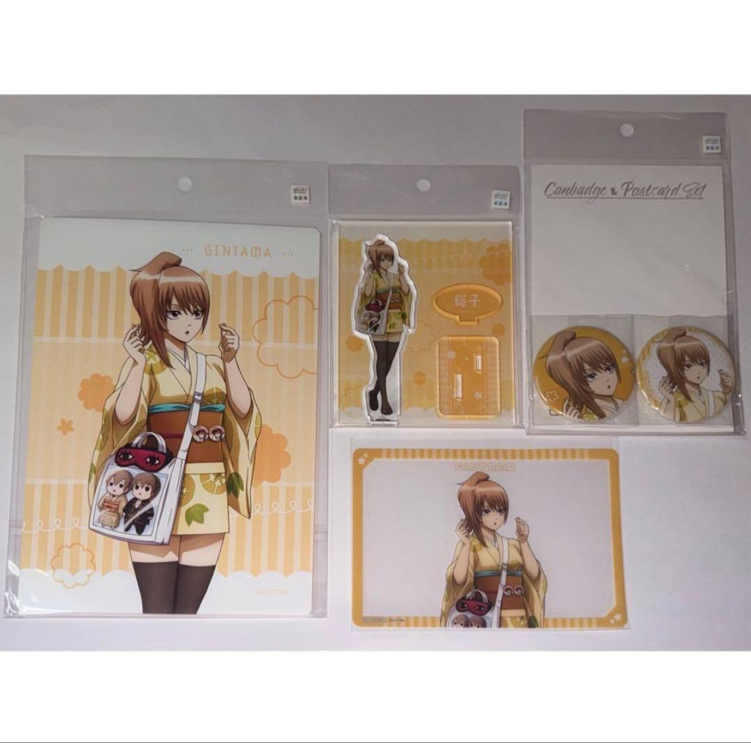 銀魂 AGF2023 沖田総子 コンプリートセット