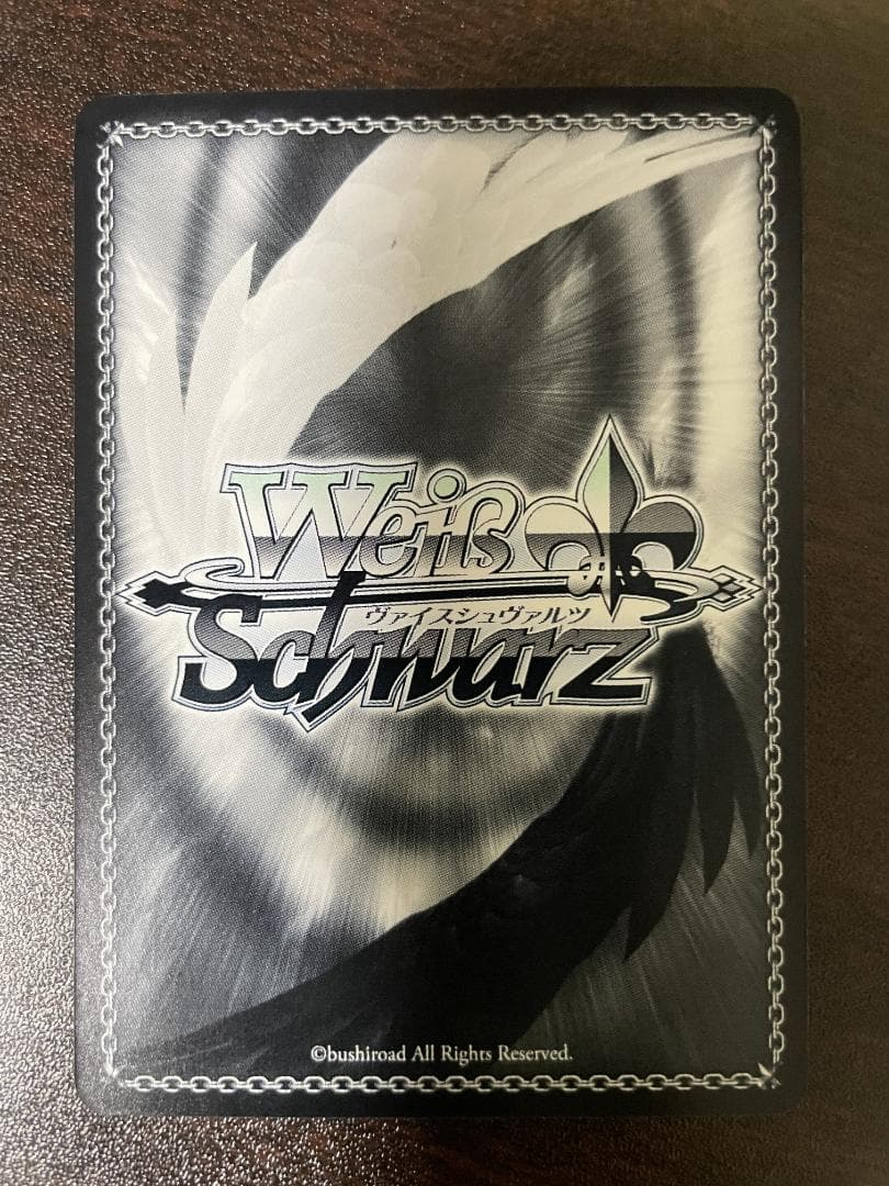 ヴァイスシュヴァルツ　『』の従属者　ジブリール　SP　サイン