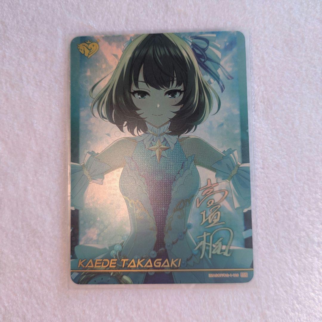 高垣楓 カードフォリオ MR